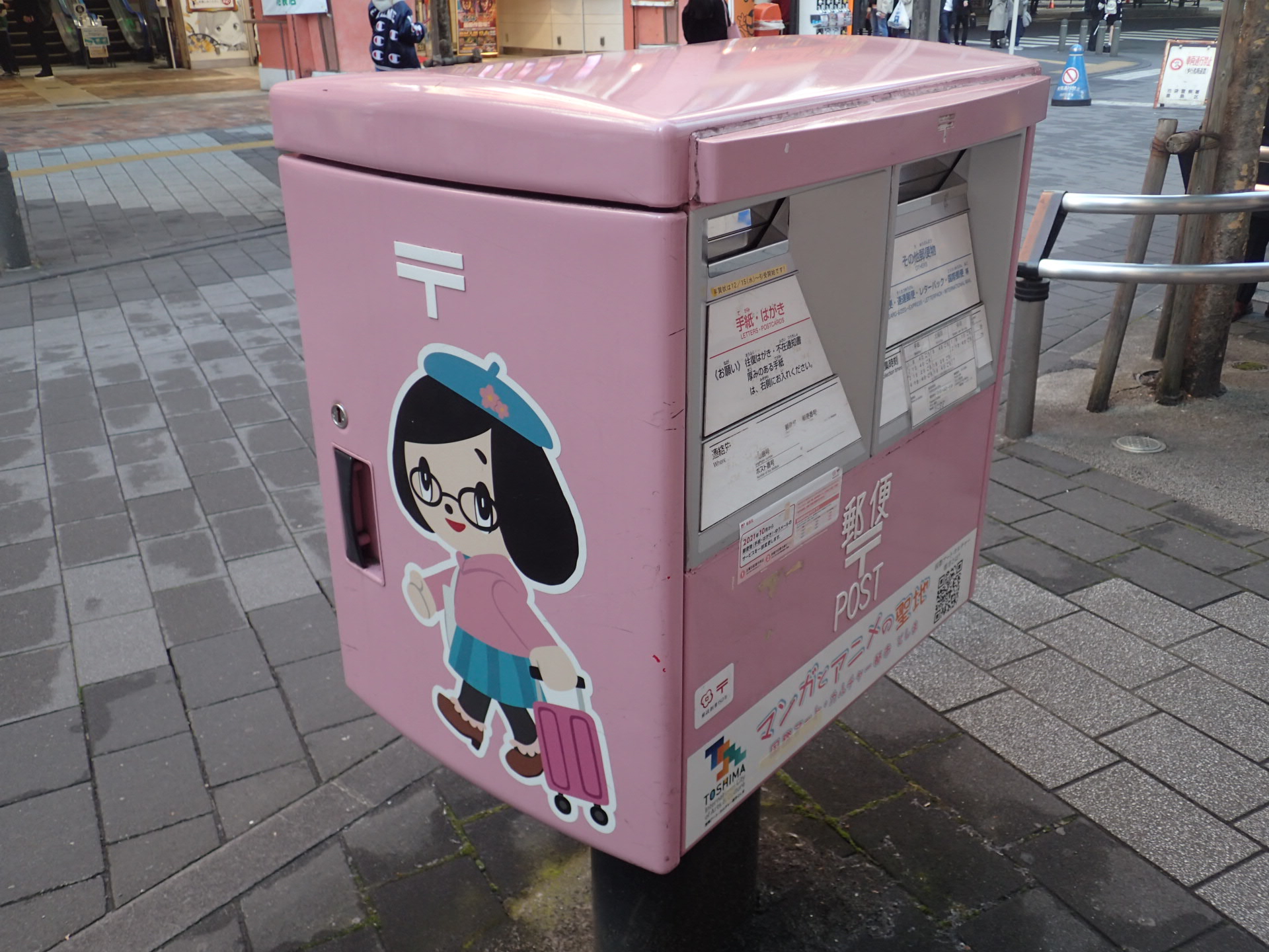 今は無き東急ハンズ池袋店の前の郵便ポスト・正面