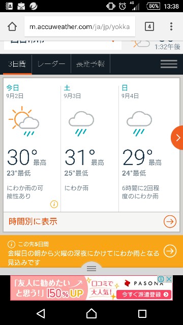 f:id:kontonsan:20160902200051j:plain f:id:kontonsan:20160902200051j:plain