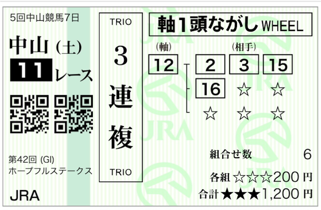 f:id:kontreirukontreiru:20251227071858j:image