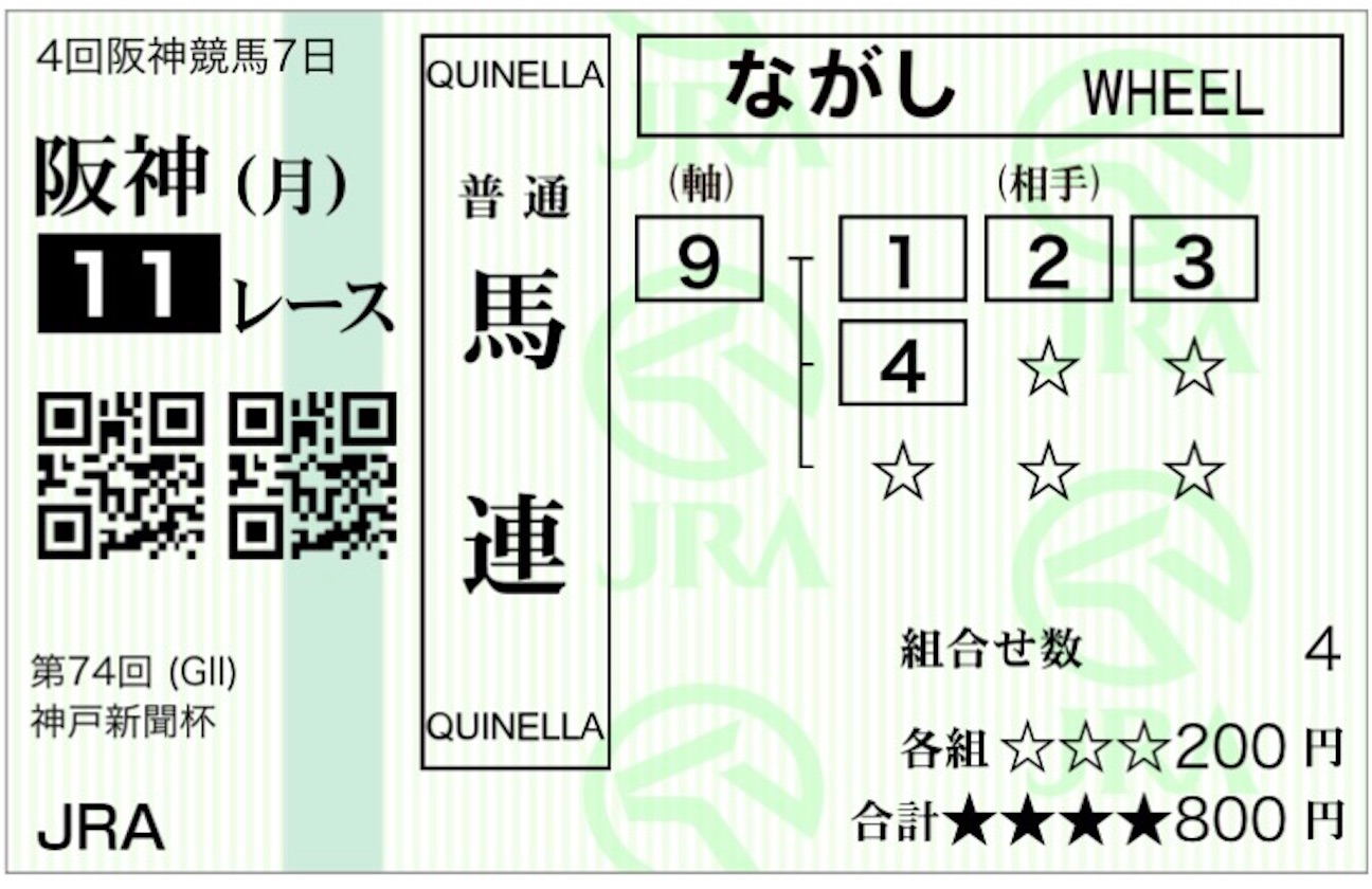 f:id:kontreirukontreiru:20260921081619j:image f:id:kontreirukontreiru:20260921081619j:image