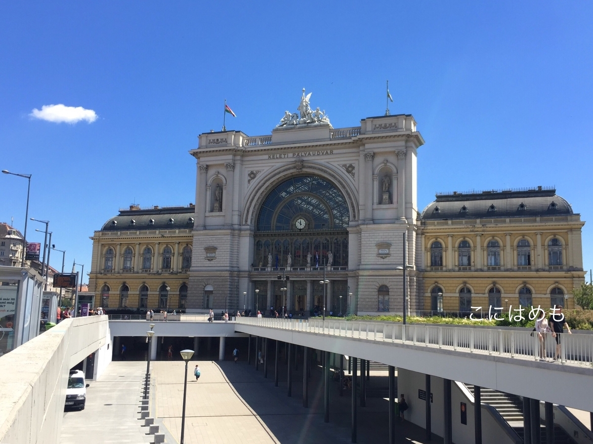 ブダペストで１番大きい東駅。kereti:ケレティ。