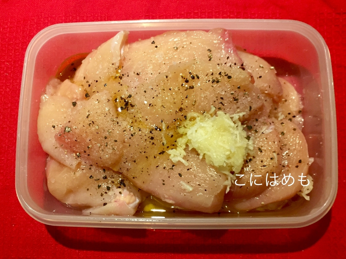 鶏むね肉の下味をつける。