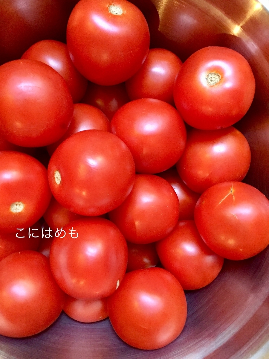ナスとベーコンのトマトパスタ 作り方 レシピ こにはめも