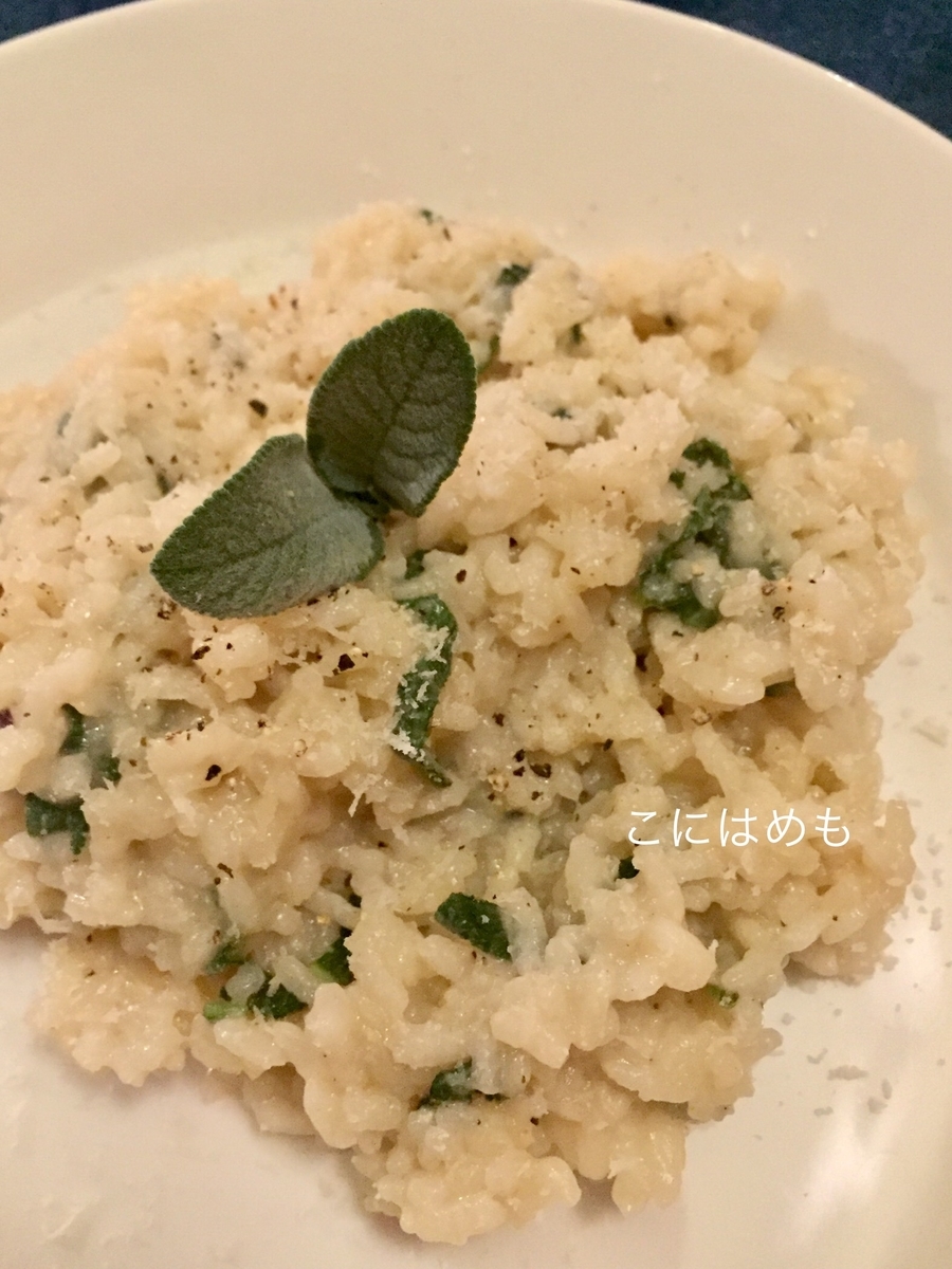 セージのリゾット:Risotto alla salvia。