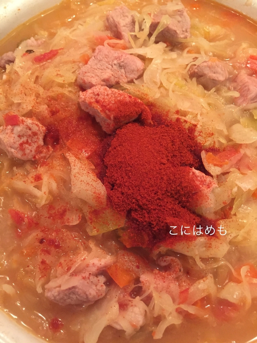 パプリカパウダーを入れる。