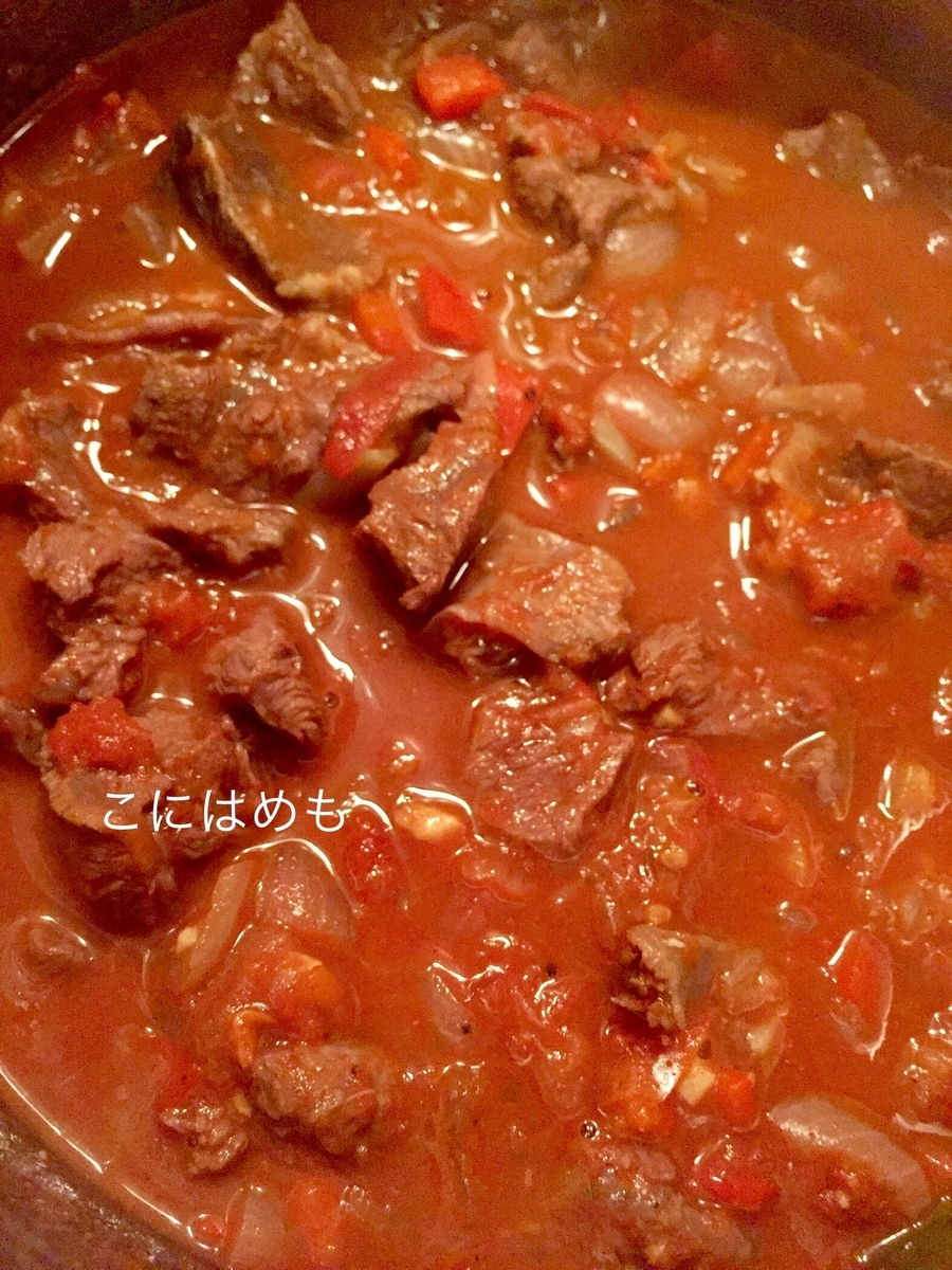 ハンガリー料理 牛肉のトマトとパプリカの赤ワイン煮込み 作り方 レシピ こにはめも