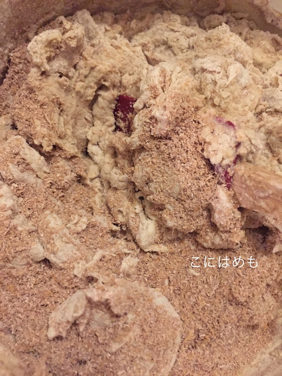 小麦胚芽を入れる。