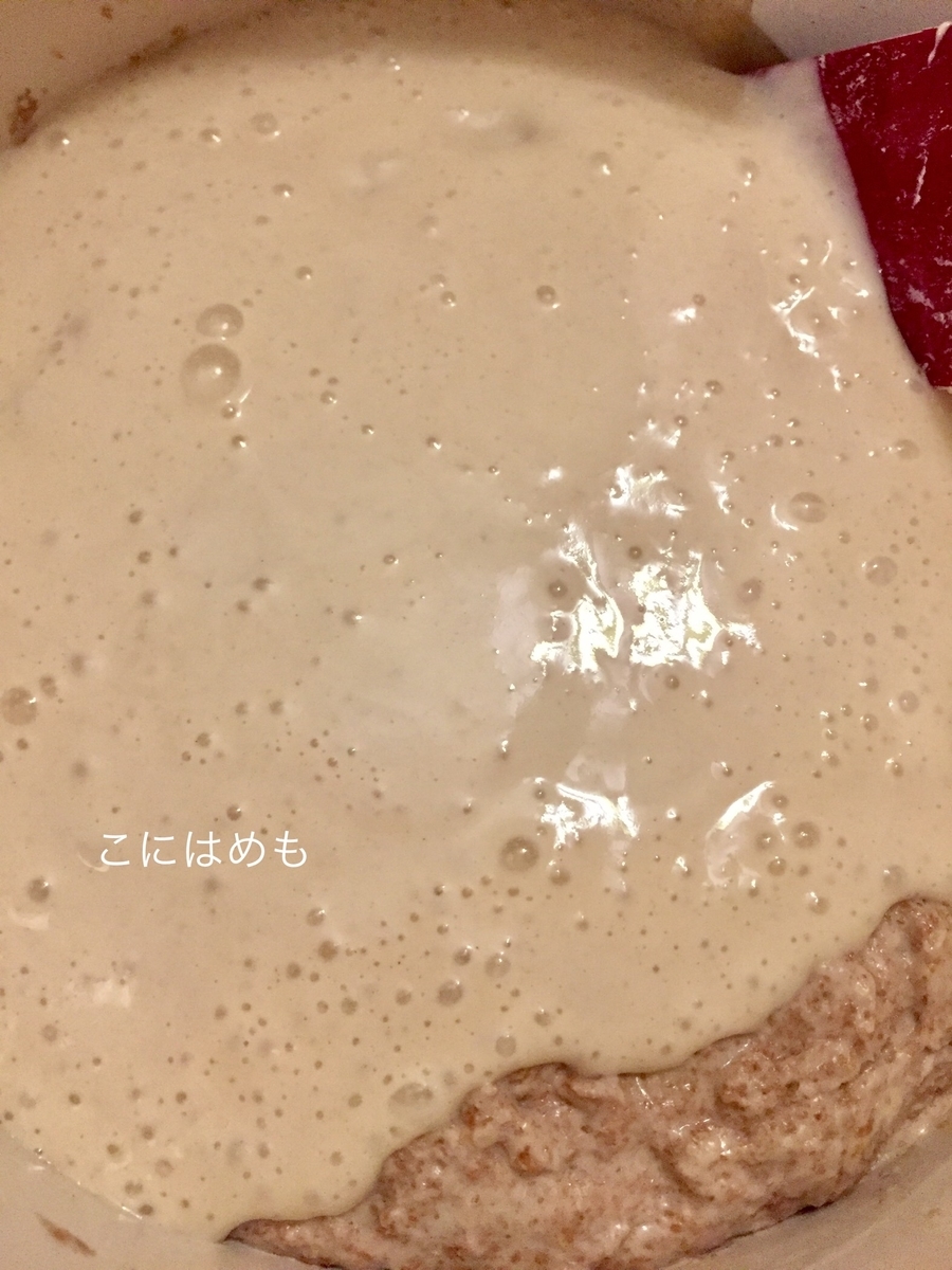 天然酵母を入れる。