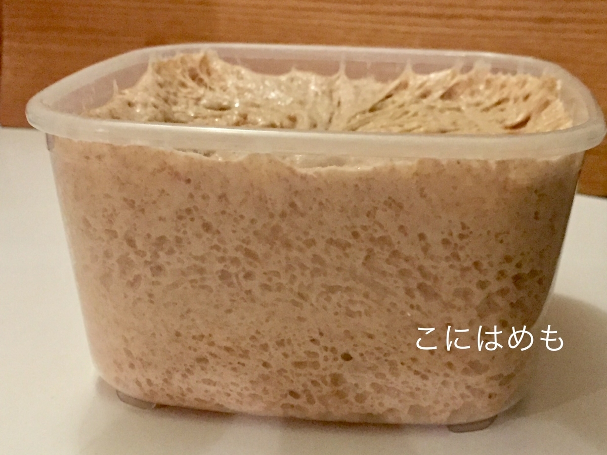 一晩休ませた天然酵母のパン生地。