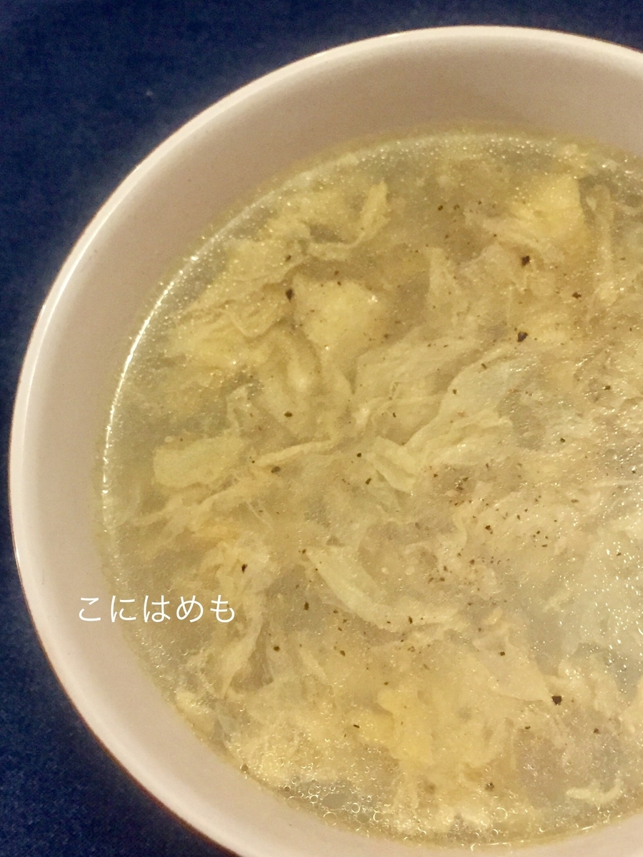 簡単 鶏ガラスープで作る 中華コーンスープ 作り方 レシピ こにはめも 簡単 鶏ガラスープで作る 中華コーンスープ 作り方 レシピ こにはめも