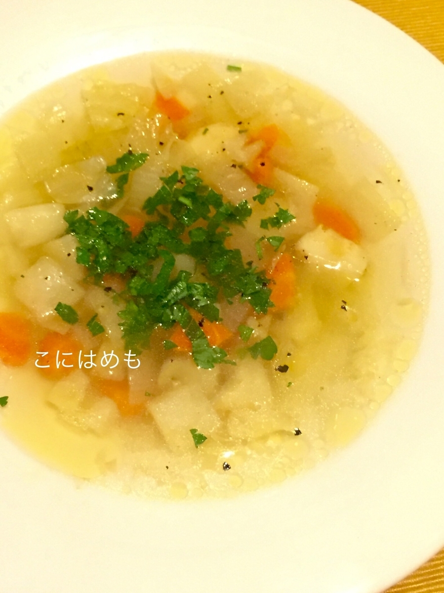 鶏ガラスープで作る お野菜たっぷりスープ 作り方 レシピ こにはめも