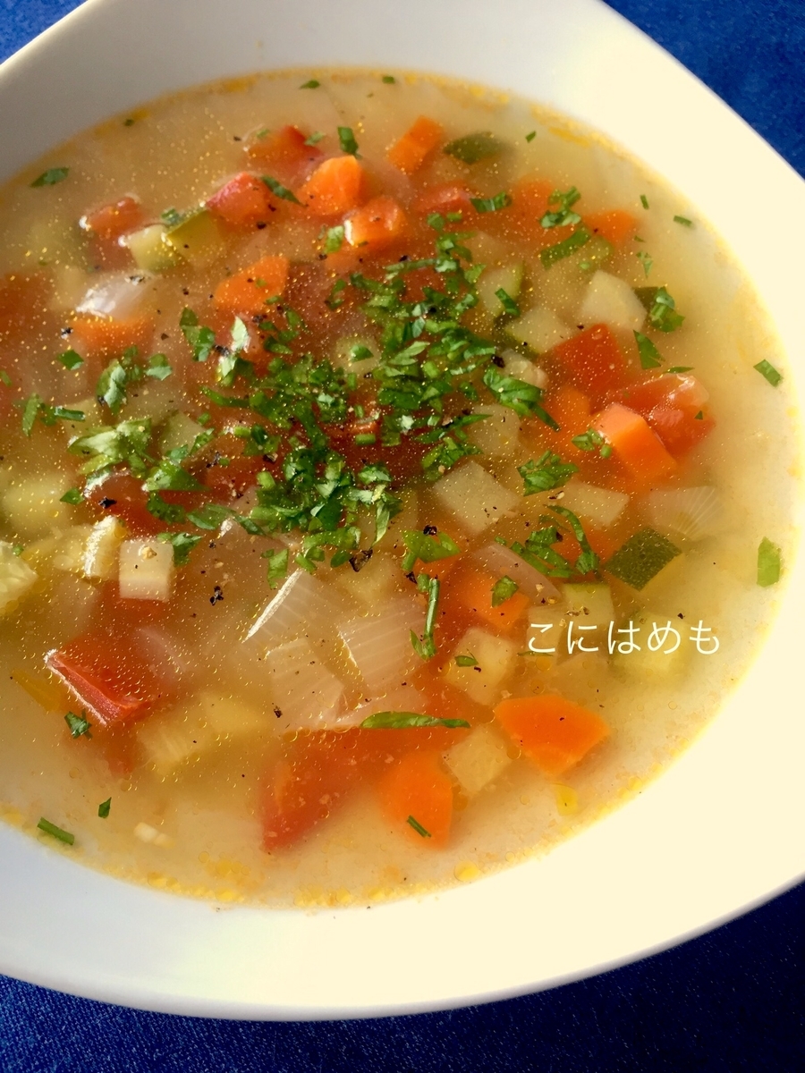 鶏ガラスープで作る！「minestrone:ミネストローネ」