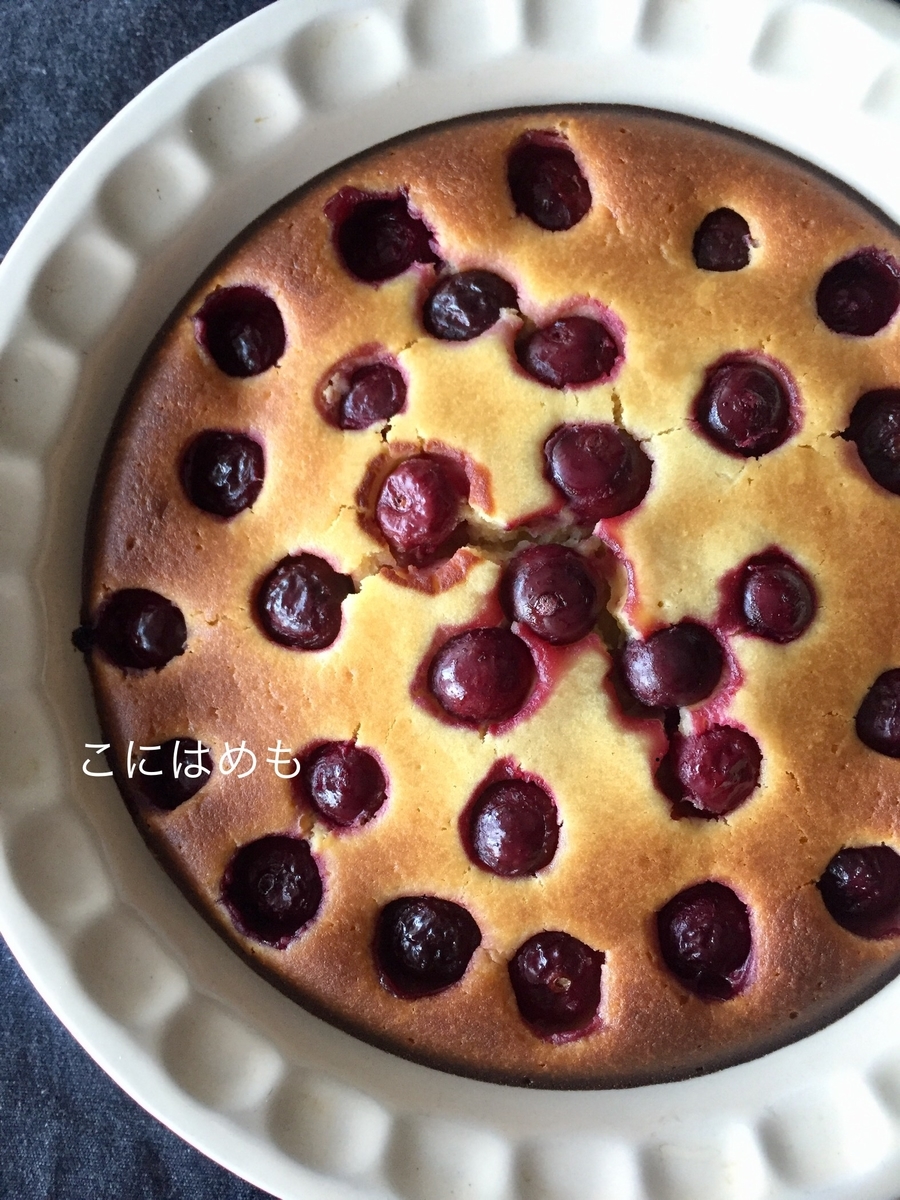 サワーチェリーとヨーグルトの簡単ケーキ 作り方 レシピ こにはめも