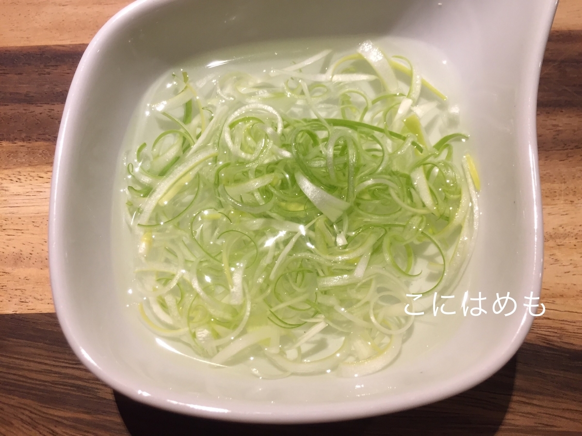 白髪ネギ。