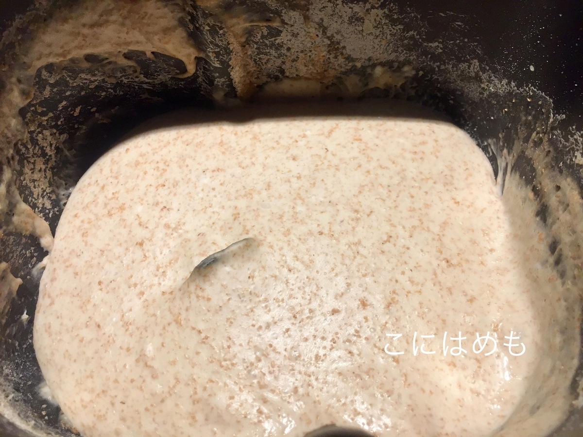 こね終わったパン生地。