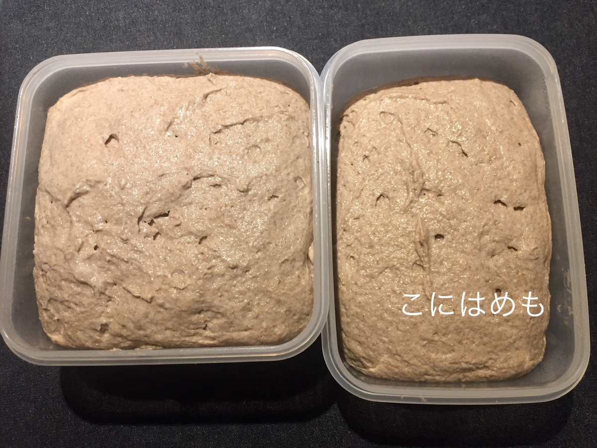 室温に数時間置く。