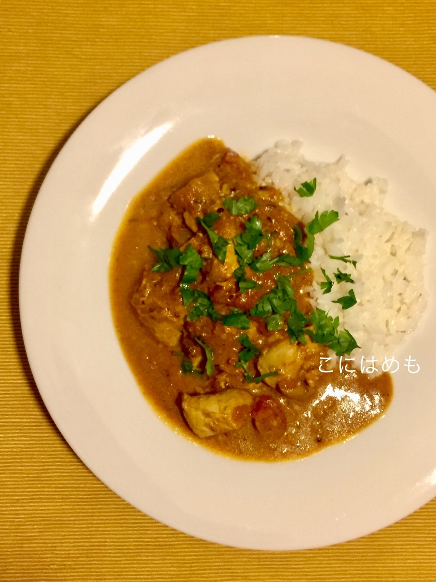 スパイスで作る「バターチキンカレー」