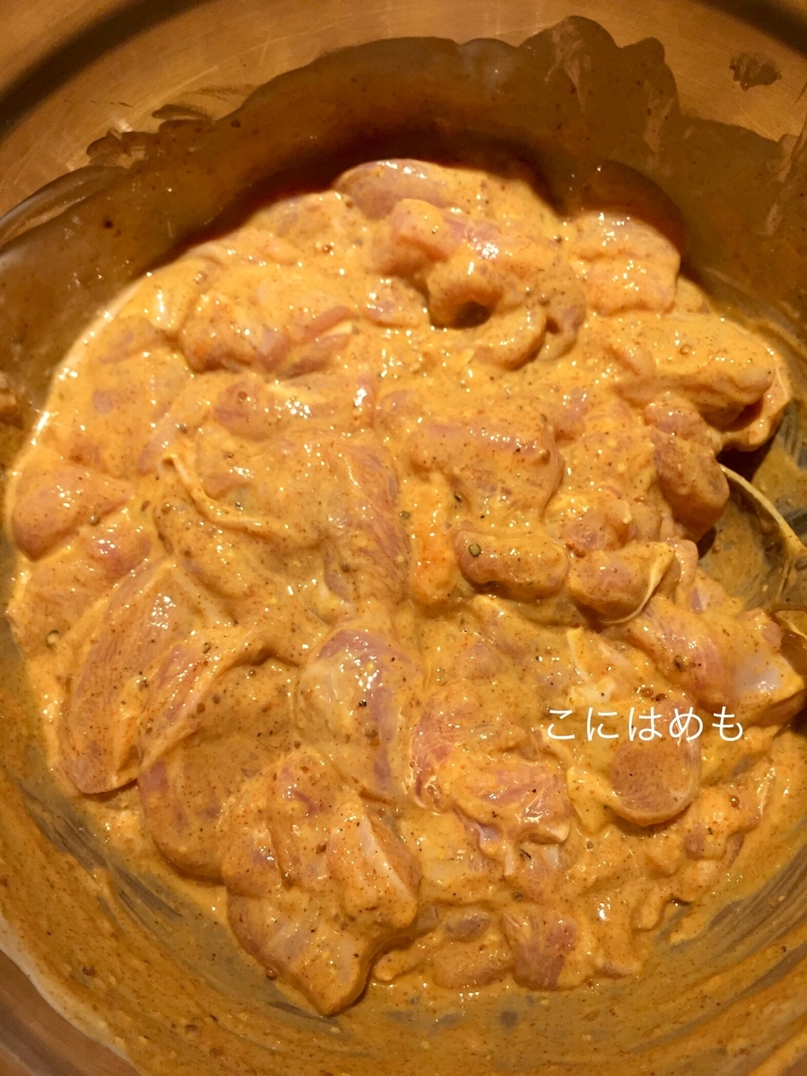 鶏肉の下味(ヨーグルト、レモン果汁、塩こしょう、ターメリック、ガラムマサラ、クミン、コリアンダー、パプリカパウダー、粒マスタード)を入れて混ぜる。