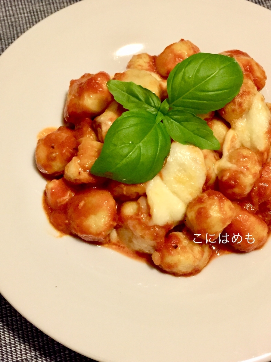 イタリア人の友人直伝！「ソレント風のニョッキ」Gnocchi alla sorrentina:ニョッキ アッラ ソレンティーナ。