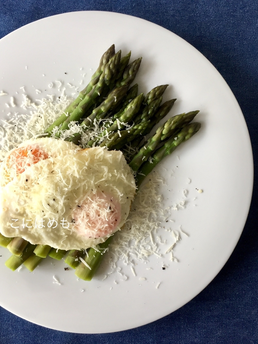 簡単「アスパラのミラノ風」Asparagi alla milanese:アスパーラジ アッラ ミラネーゼ。