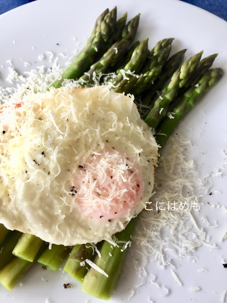 イタリア人の友人直伝！簡単「アスパラのミラノ風」Asparagi alla milanese:アスパーラジ アッラ ミラネーゼ。