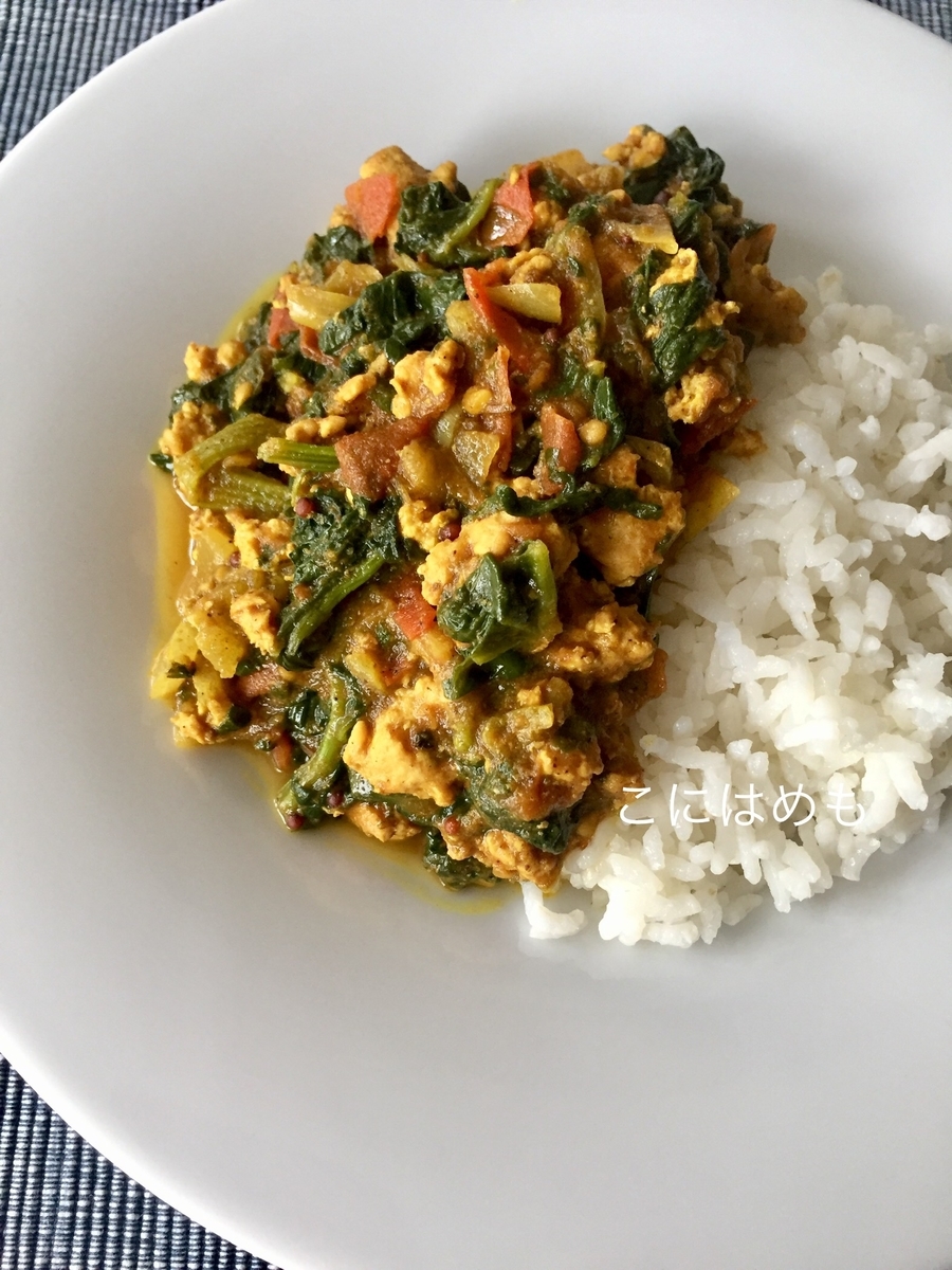 30分で簡単に！スパイスで作る「鶏ひき肉とほうれん草のカレー」