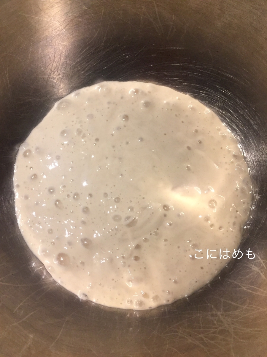 元気になった天然酵母。