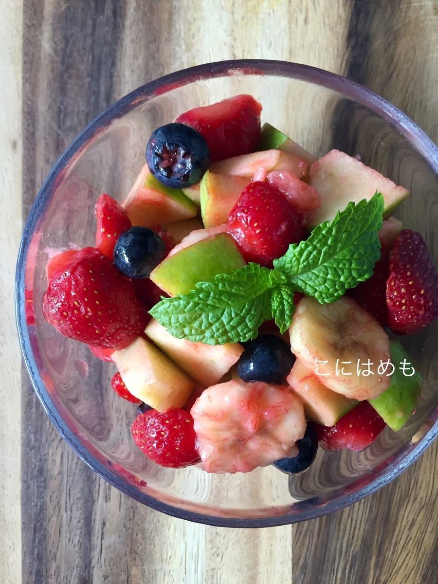 イタリア人の友人直伝！「いちごと青りんごのフルーツサラダ