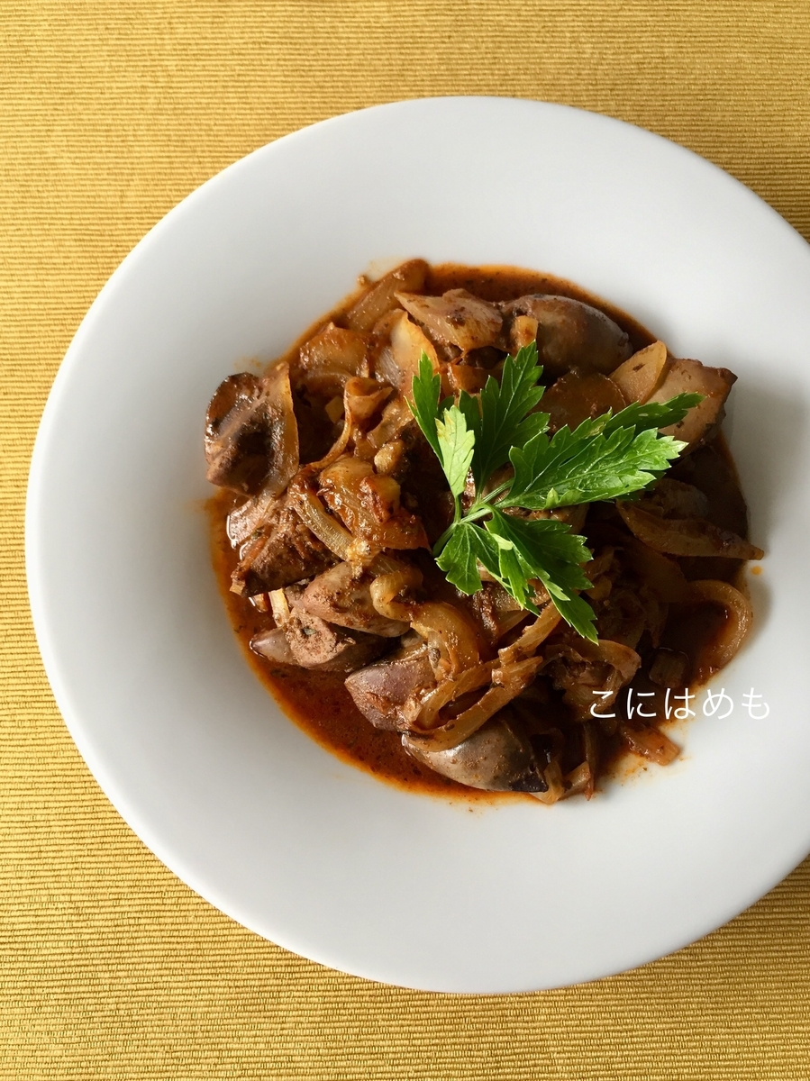 美味しいハンガリー料理 ハンガリー料理】ハンガリーのお肉屋さん直伝！お肉を炒めてから