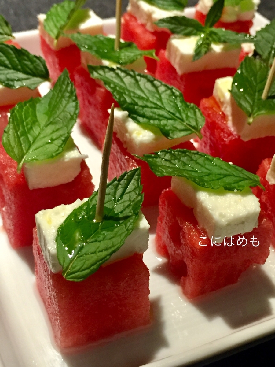 【ギリシャ料理】夏にぴったり！スイカとフェタチーズ「karpuzi me feta:カルポージ メ フェータ」