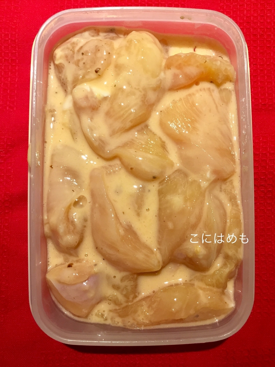 衣と鶏むね肉を合わせる。