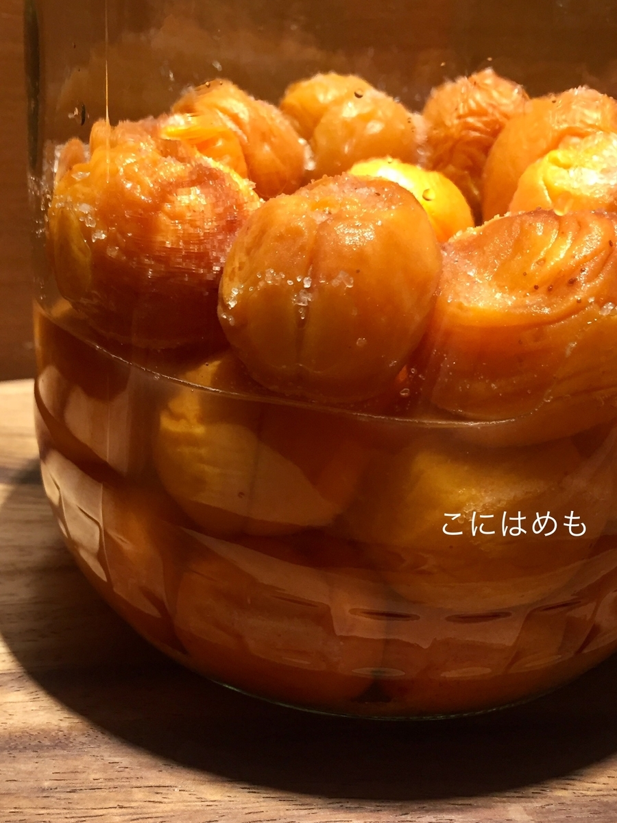 アルコール消毒したあんずとあんず酢。