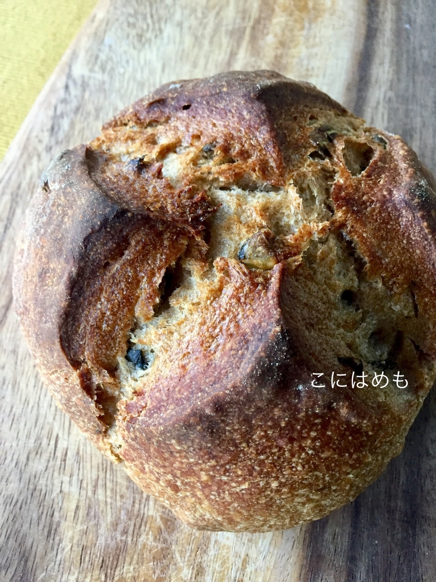 【天然酵母】かぼちゃの種入りフランスの「田舎パン」Pain de campagne:パン・ド・カンパーニュ。