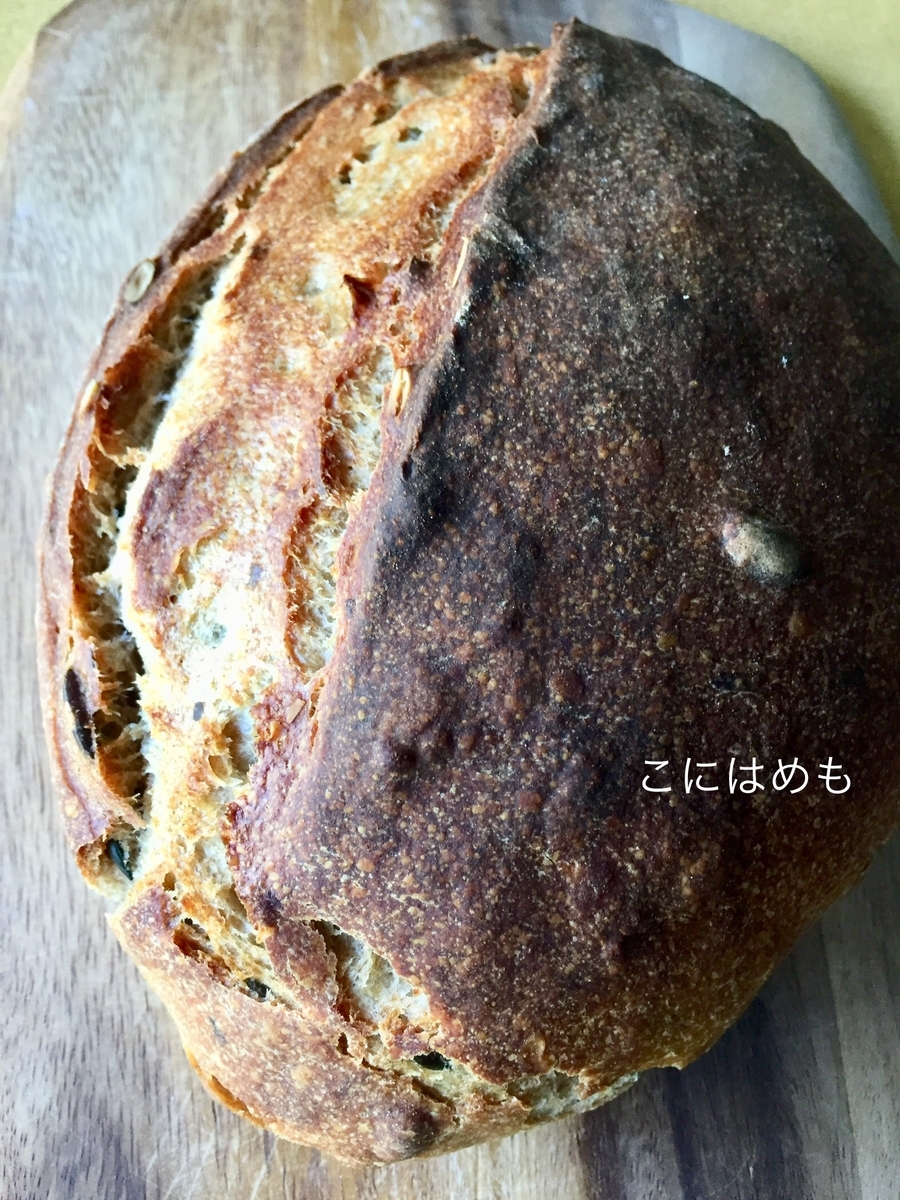 【天然酵母】かぼちゃの種入りフランスの「田舎パン」Pain de campagne:パン・ド・カンパーニュ。