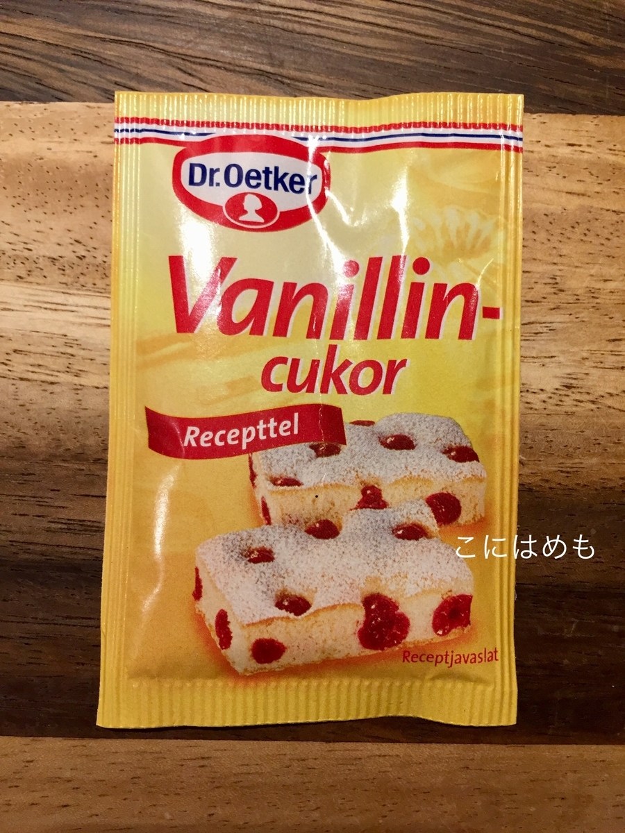 ハンガリーのバニラシュガー「Vanillin cukor:ヴァニリン ツコル」