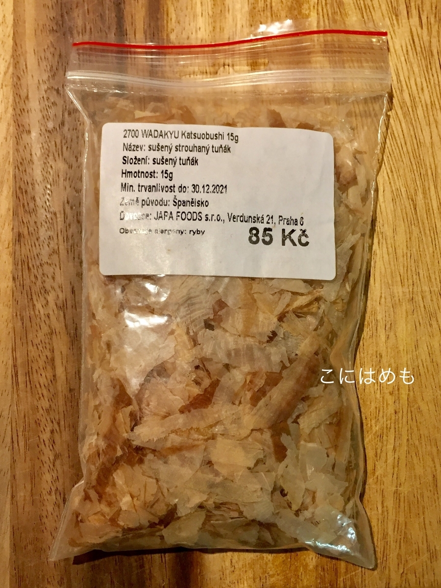 スペインのカツオ節？「WADAKYU Katsuobushi」