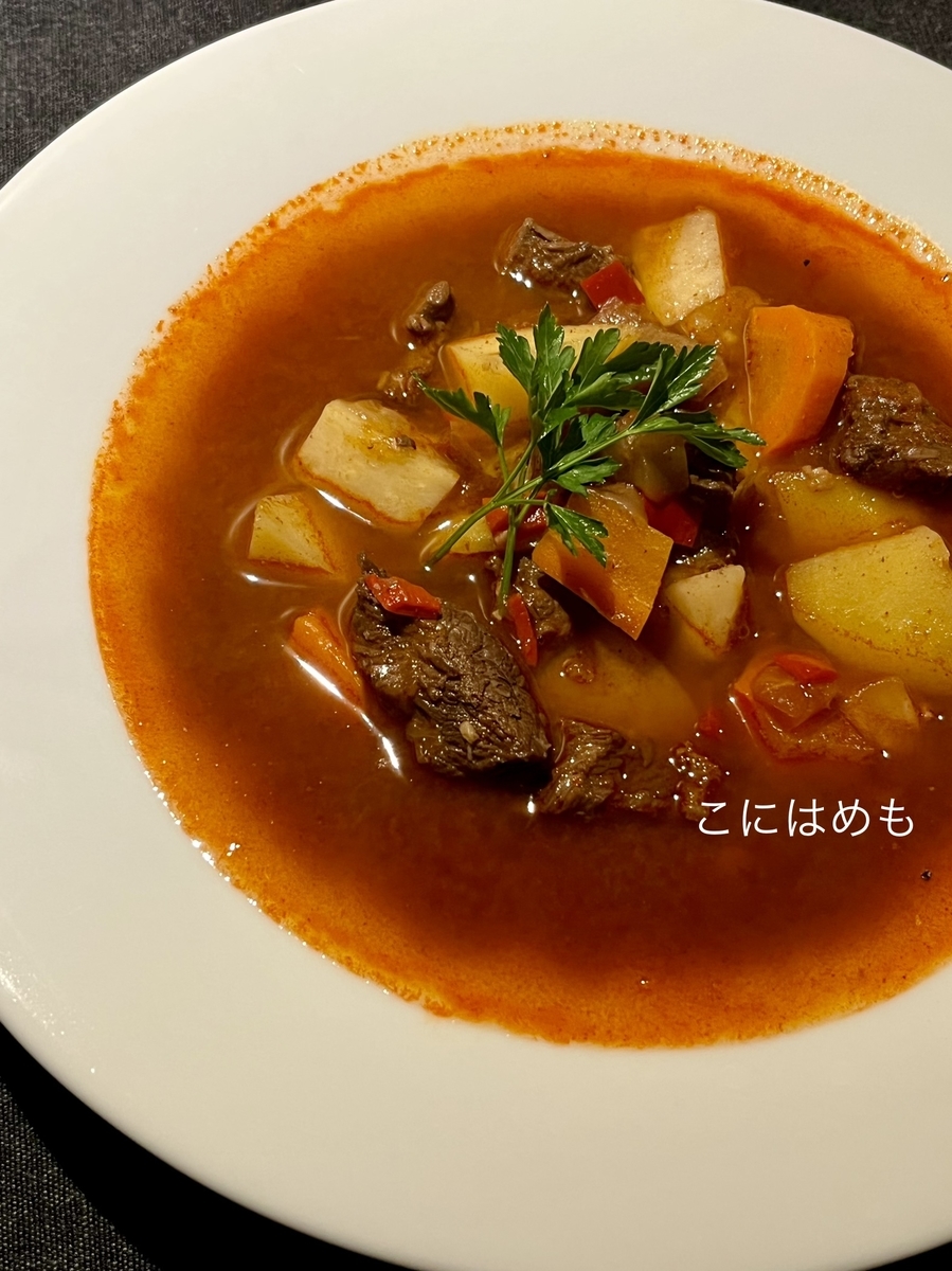 ハンガリー料理】赤ワインをたっぷり使って作る「仔牛の