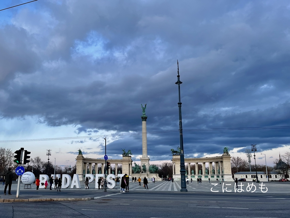 BUDAPESTという大きな文字と英雄広場。