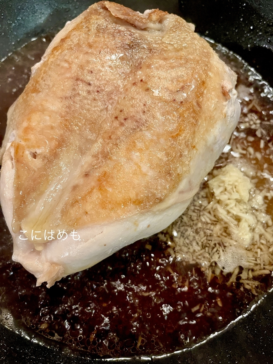 鶏胸肉を調味料と一緒に蒸し焼きにする。