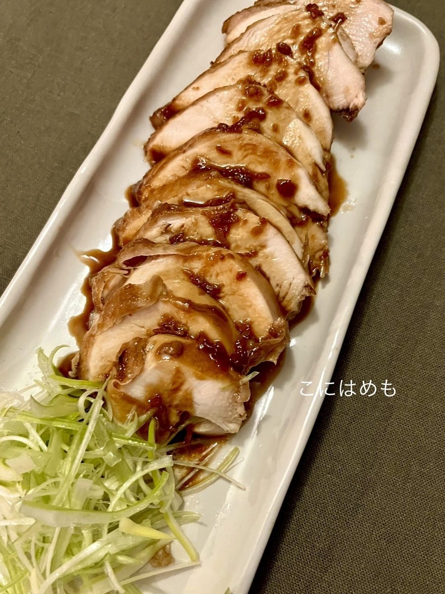 フライパンで作る 簡単 鶏むね肉のチャーシュー 作り方 レシピ こにはめも