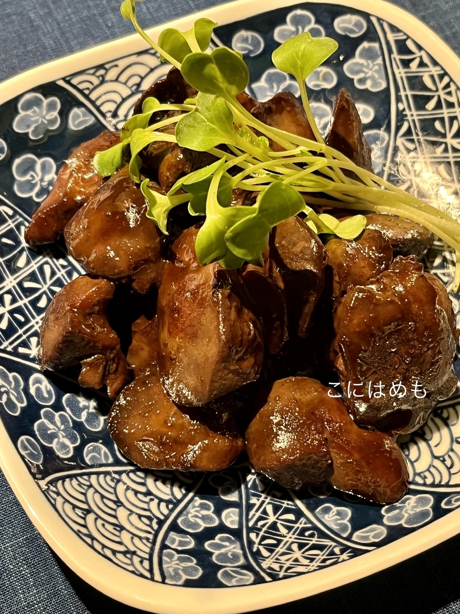 フライパンで作る焼き鳥？「鶏レバーの炒め煮」作り方・レシピ。 - こにはめも