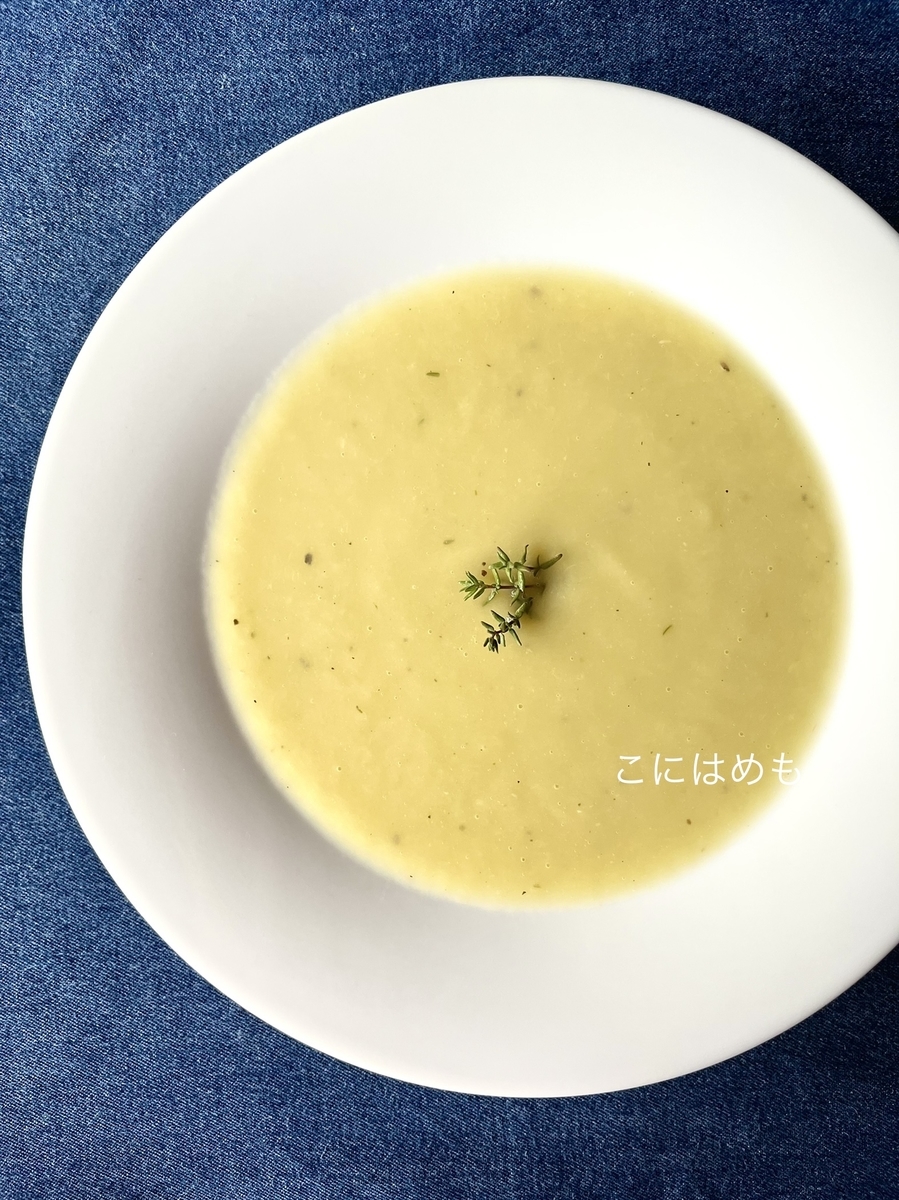 【フランス料理】鶏ガラスープで作る「ポロネギとじゃがいものポタージュ」Potage poireau pommes de terre。