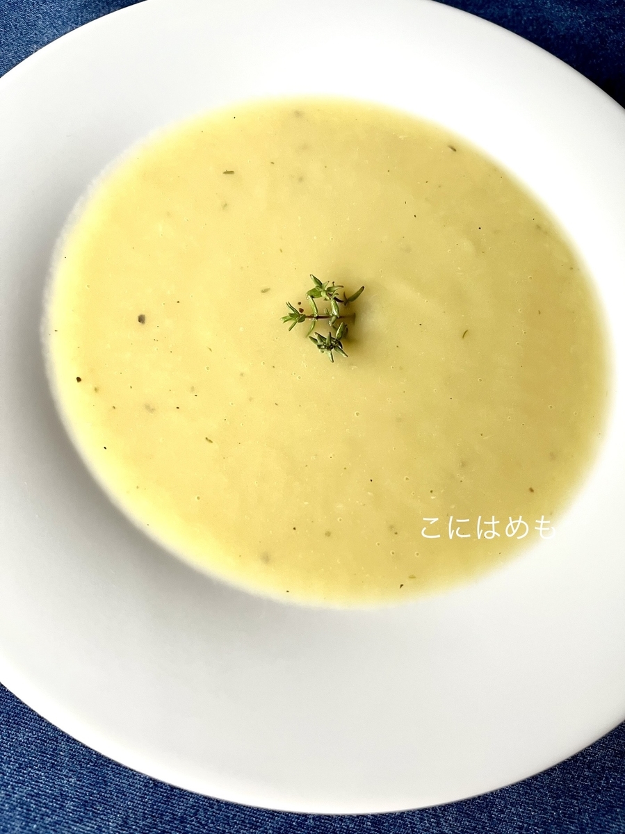 【フランス料理】鶏ガラスープで作る「ポロネギとじゃがいものポタージュ」Potage poireau pommes de terre。