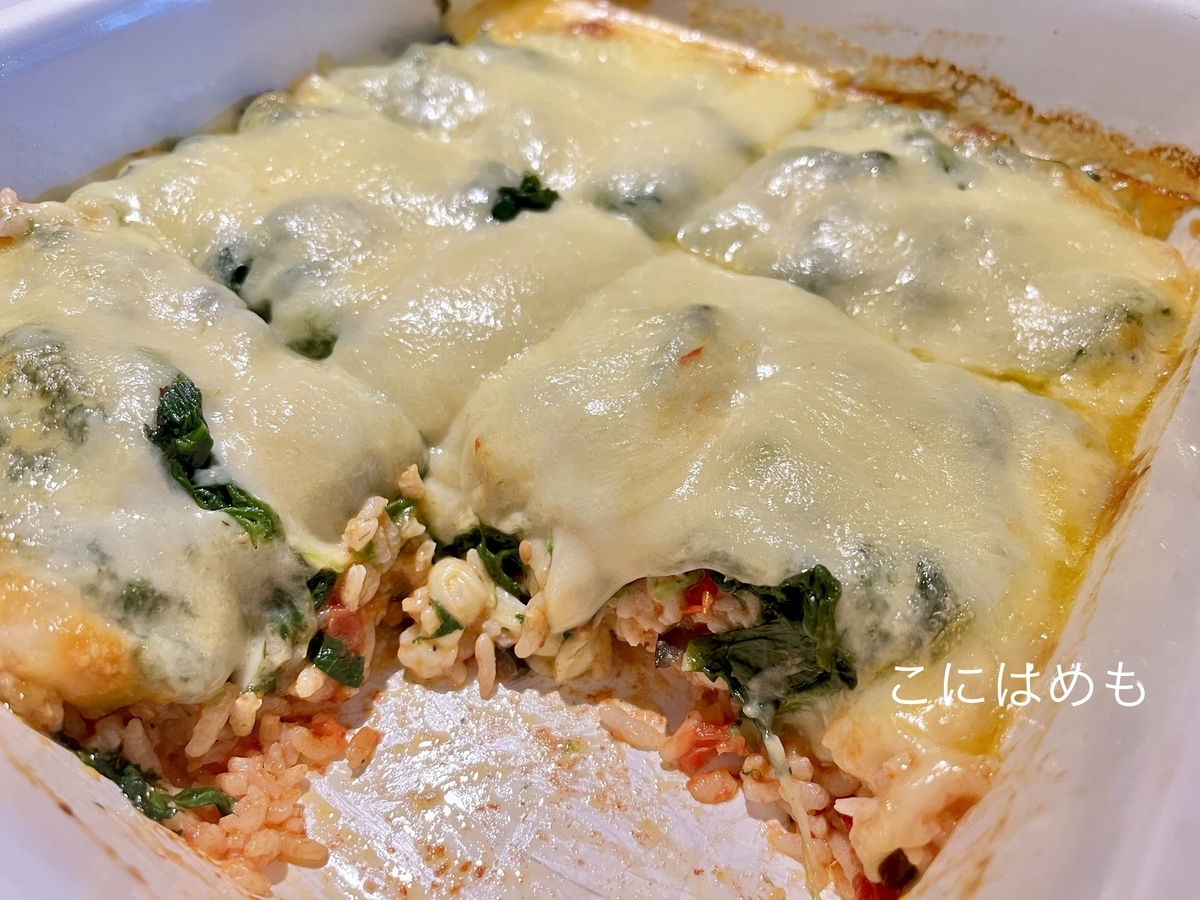 モッツァレラチキンのトマトソース煮 レシピ