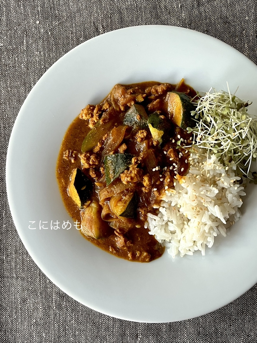 スパイスで作る！「鶏ひき肉とズッキーニの和風カレー」