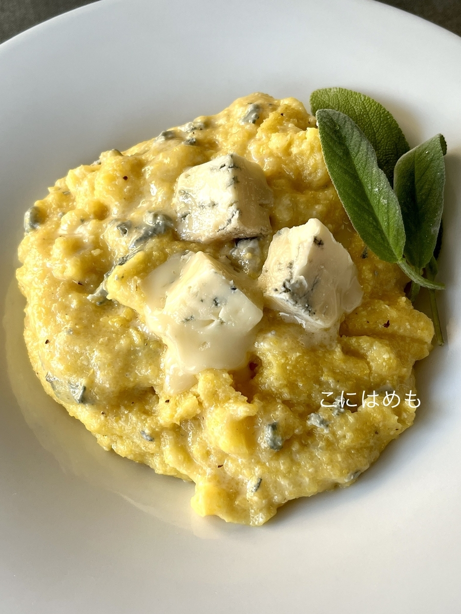 【イタリア料理】とうもろこしの粉を使って作る！ポレンタとゴルゴンゾーラ「Polenta con gorgonzola：ポレンタ コン ゴルゴンゾーラ」