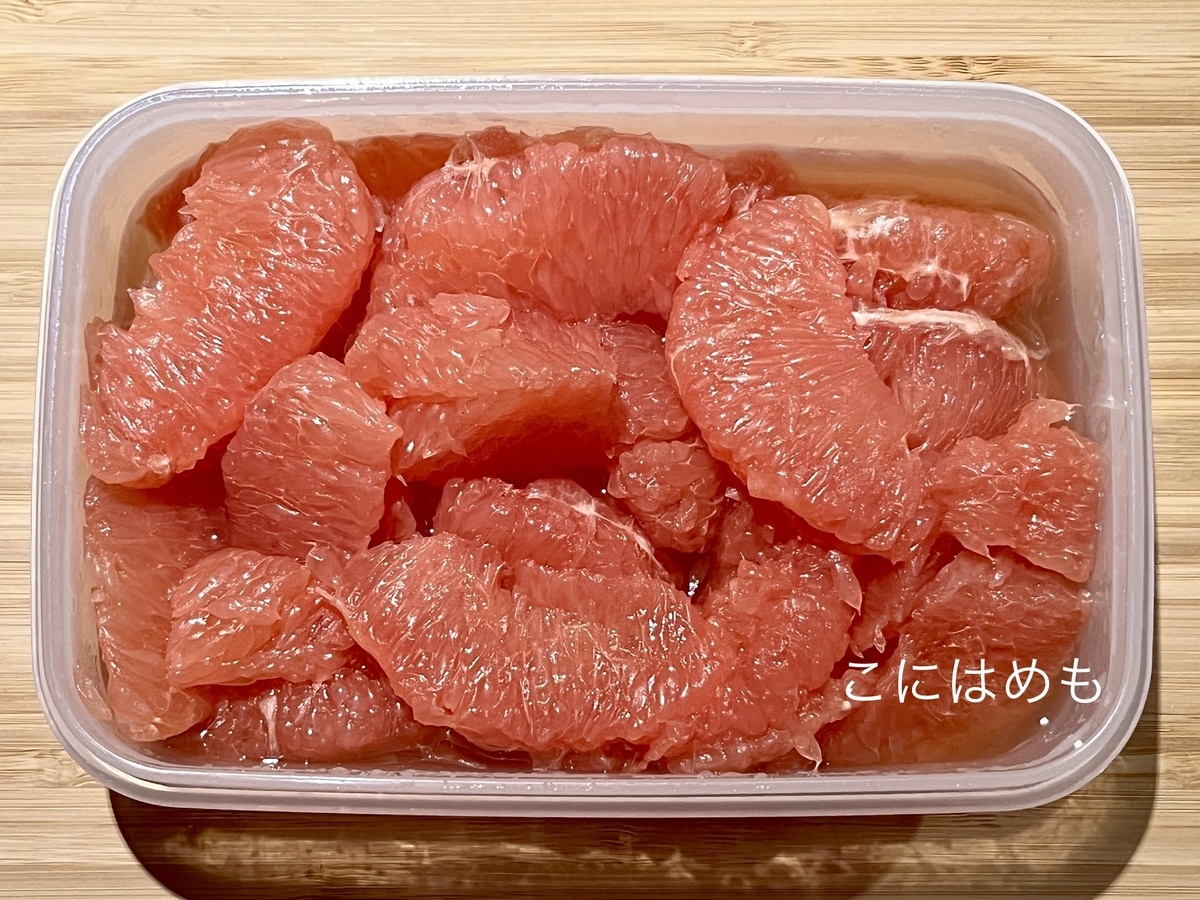 夏にぴったり！「ハニーグレープフルーツ」