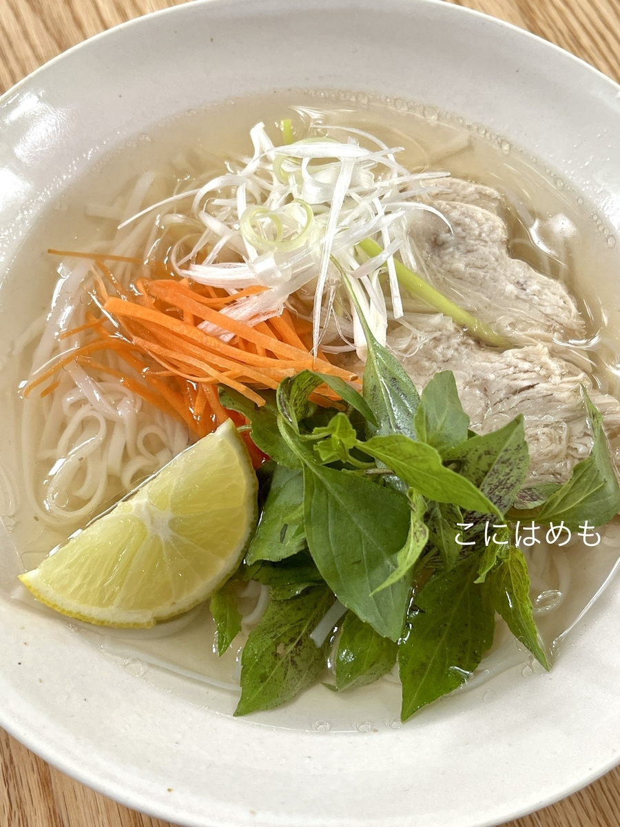 日本で作る！旨味たっぷり鶏ガラスープの「Phở gà:フォー ガー」作り方・レシピ。 - こにはめも
