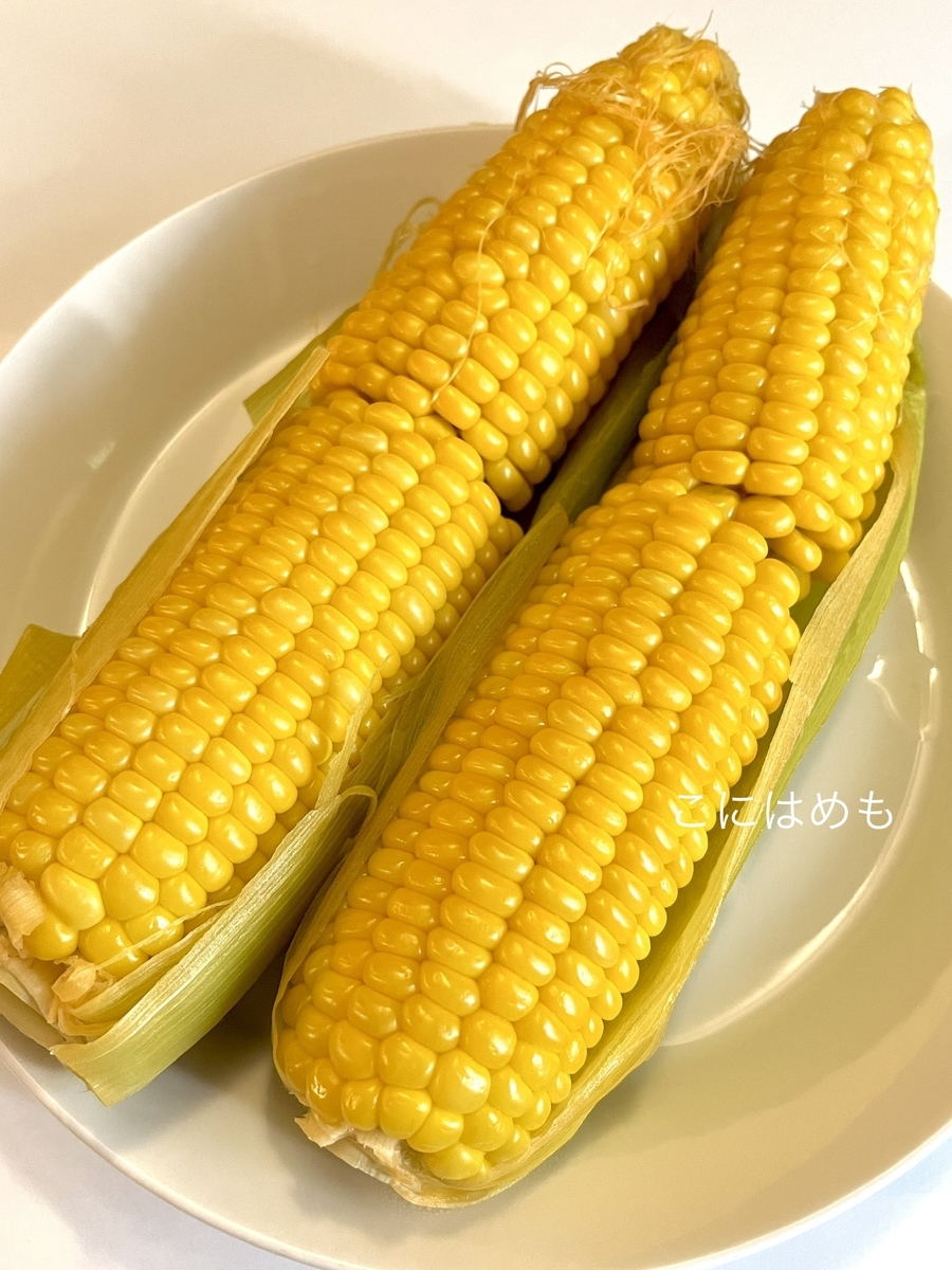 農家の方に教わった「甘味たっぷり！とうもろこしの茹で方」