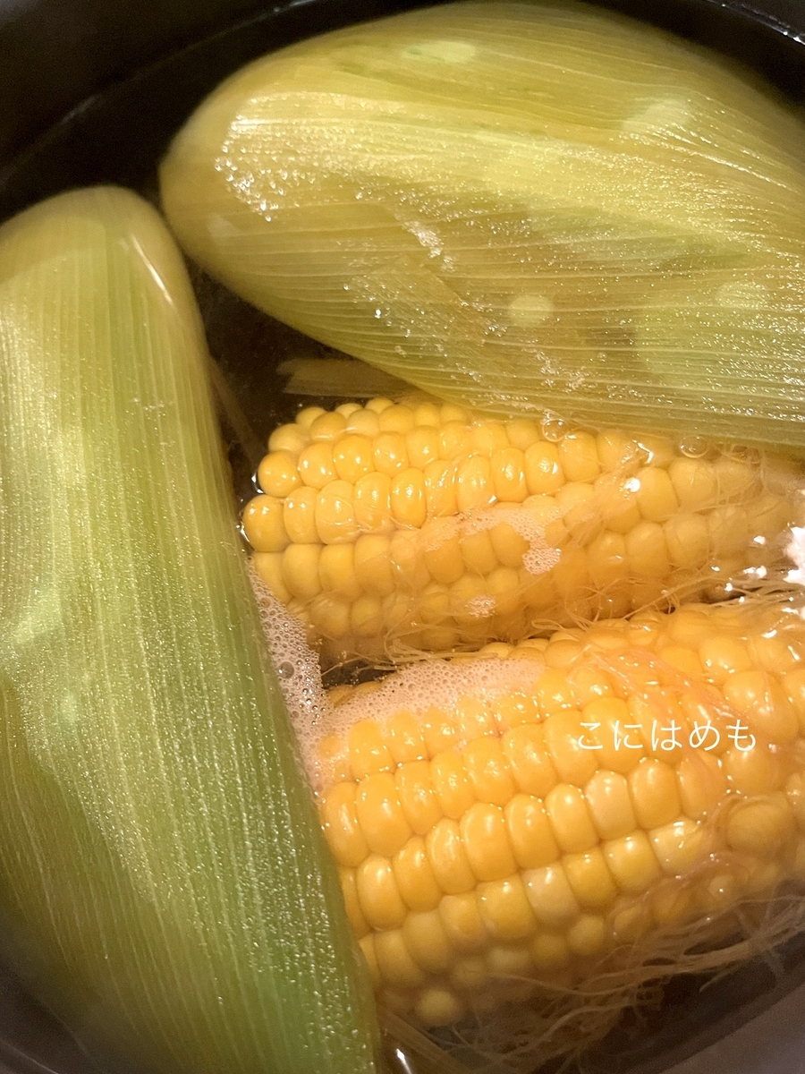 農家の方に教わった「甘味たっぷり！とうもろこしの茹で方」